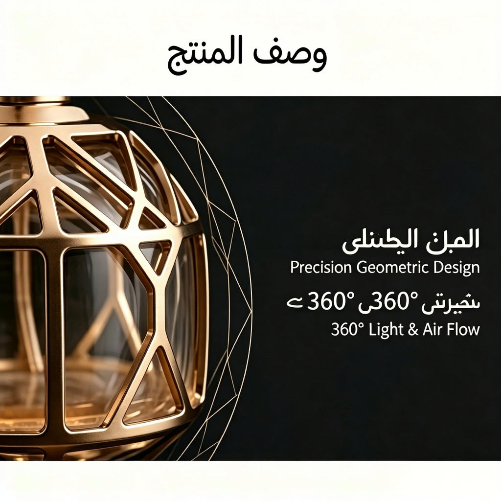معطر سيارات فاخر بتصميم ذهبي، سعة 10 مل، عطر خشبي شرقي، يدوم طويلاً - مناسب للسيارات والمنازل